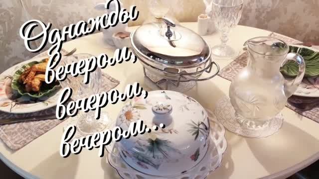 06.07 26🎉🫶Каждый  вечер разный🎉🫶