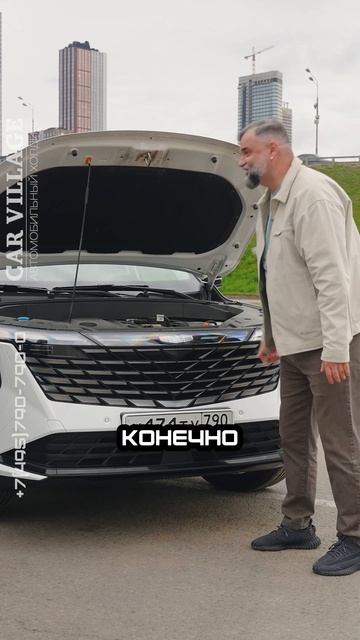 Как Geely делает нам "больно" | Кочерга вместо пневмо упора! #geely #geelyatlas #carvillage #кактак