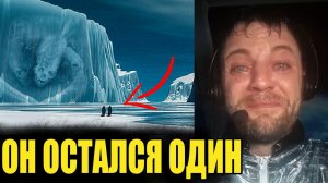 УЧЕНЫЕ В ШОКЕ! Что на самом деле скрывается за ледяной стеной в Антарктиде!