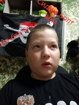 Сидим болтаем
