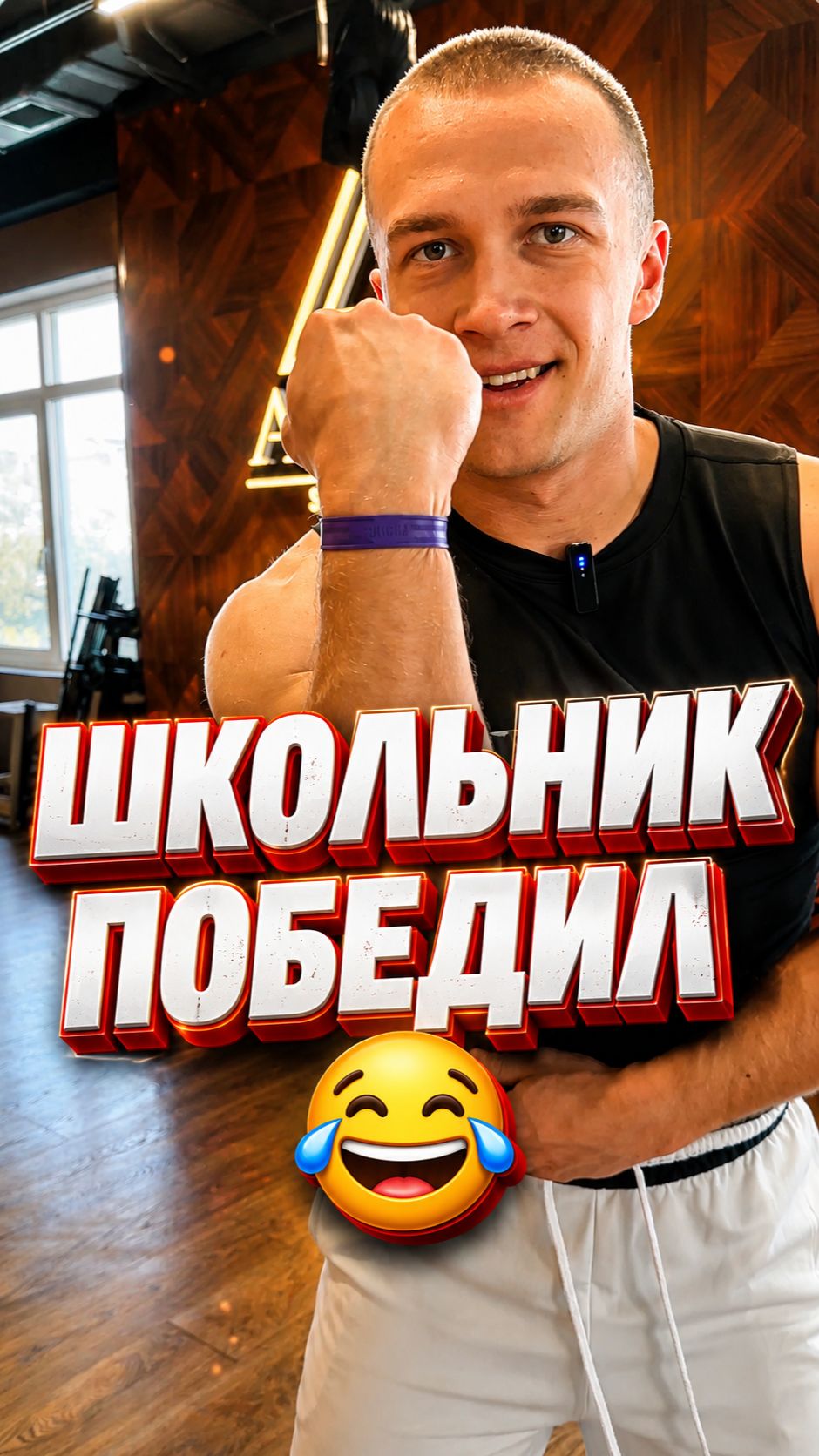 Типы людей с резинками FITFILIP PUL 😄 #grip #armwrestling #спорт #тренировка #сила #хват