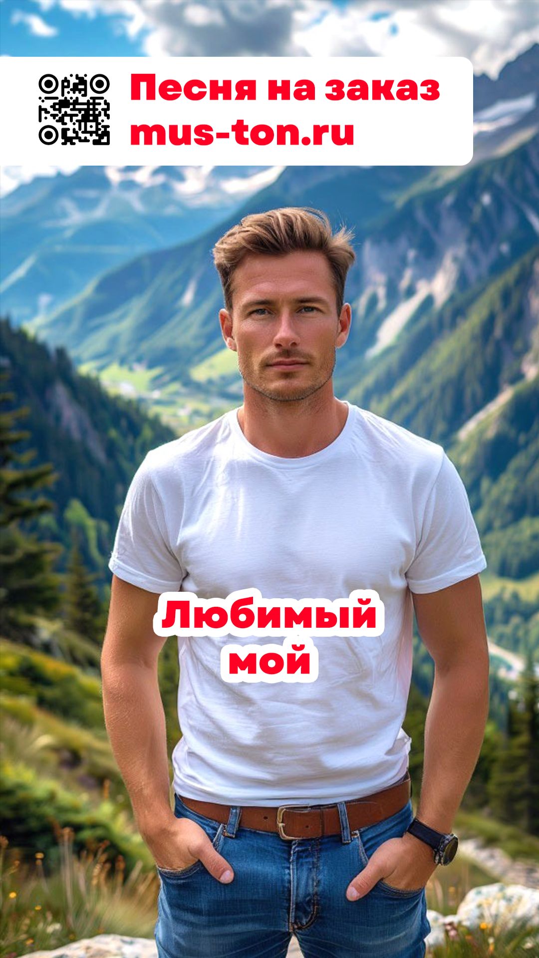 SHORTS: День рождения, личное