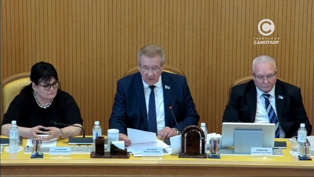 Дума Югры смотреть онлайн