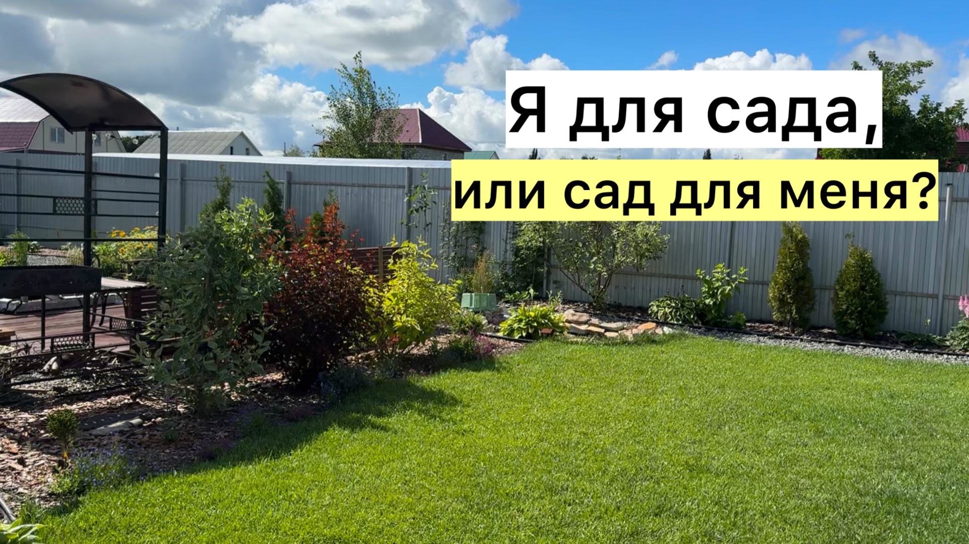 Рабочий влог