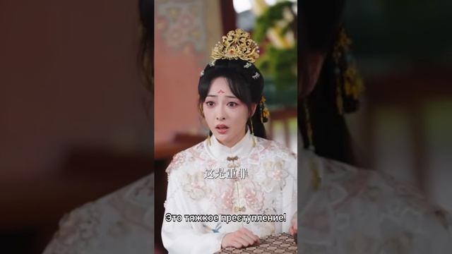 Она попала в тело контрактной жены князя и сбежала.mp4 смотреть онлайн
