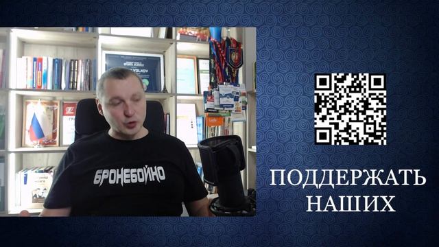 Конференция ″Физическая подготовка: проблемы и решения″