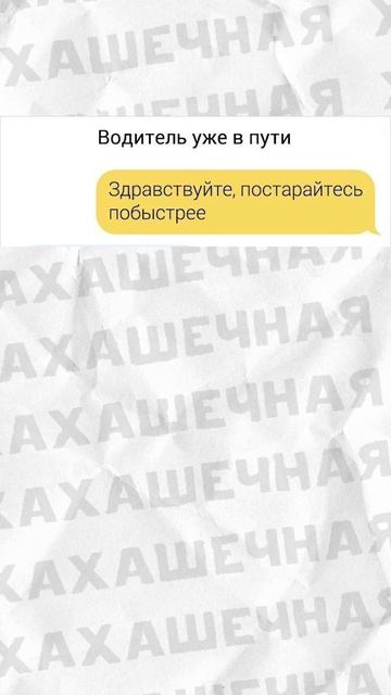 Поздравляю с Днём архитектора! смотреть онлайн