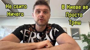 Самая худшая ночь для Украины! Эвакуация жителей! Что произошло?