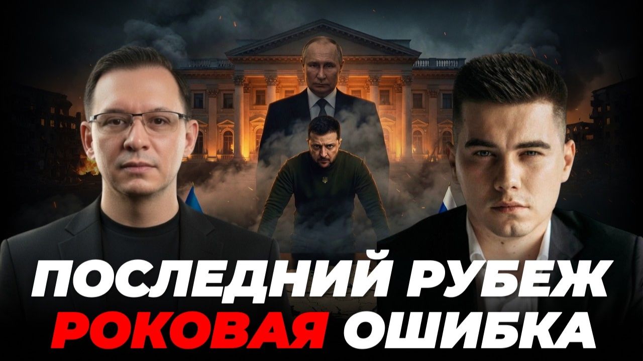 Если Россия окажется в тупике — что будет дальше?