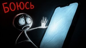 📱Ненавидишь телефонные звонки? Вот что это значит