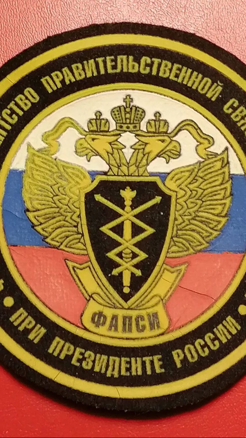 Учебка - Рок М 243