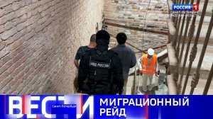Вести Санкт-Петербург. Выпуск 11.30 от 06.07.2026