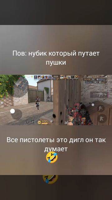 нубик путает пушки смотреть онлайн
