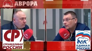 Дебаты «Единая Россия» против «Справедливой России».🇷🇺🇷🇺🇷🇺.