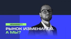 Что происходит с российской экономикой сейчас? И что это значит для инвестора