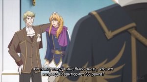 [FHD] Тайная битва за престол сильнейшего принца-дуралея - 1 серия (SubVost)