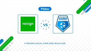 Нэк­сайн - Бо­лид | 1/4 финала | IT Premier League. Золотой Кубок. Весна 2026