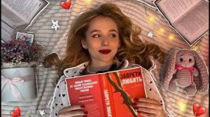 24 ЧАСА ЧТЕНИЯ АННА ДЖЕЙН *марафон чтения и обзор книги
