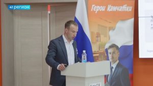 УЧАСТНИКИ ПРОГРАММЫ УПРАВЛЕНЧЕСКИХ КАДРОВ «ГЕРОИ КАМЧАТКИ» СДАЛИ ЭКЗАМЕНЫ • НОВОСТИ КАМЧАТКИ