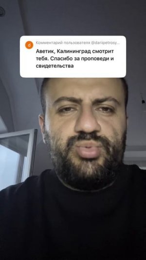 Храни вас Бог