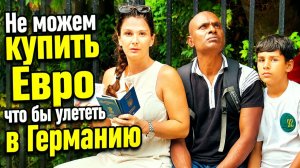 КАК ВЫЖИВАЕТ РУССКОЯЗЫЧНАЯ ЖЕНА В ИНДИИ: ЕВРО В МУМБАИ ЛЕГАЛЬНО МНЕ НЕ ПРОДАЮТ Потеря денег на курсе