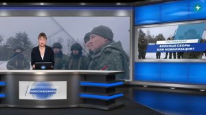 Реальная угроза! Что происходит на военных сборах в Беларуси. К чему готовят армию? // Новости