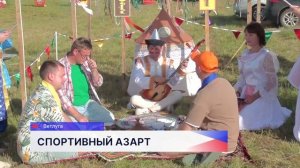 Юбилейный туристический слет физкультурно-спортивного клуба «Парламент» прошел в регионе