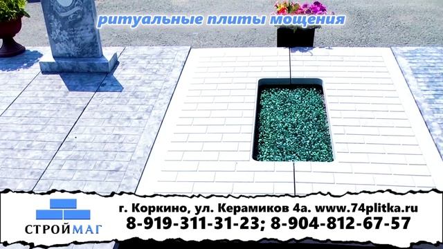 КОРКИНО. ГОРОДСКИЕ НОВОСТИ 08.04.26