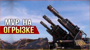 Не думал, что ТАК можно победить... • Crossout • КП Нокс Палачи Маховик