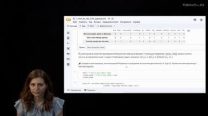 Студеникина К.А. - Методы автоматической обработки текстов - 1. Введение в обработку текстов. Ч.1
