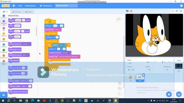 ДЕЛАЕМ ИГРУ ЗА 1 ЧАС В SCRATCH 3.0 смотреть онлайн