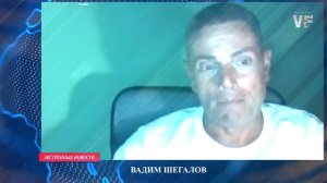 Тайна рода Пушкина, о которой не пишут в учебниках! Вадим Шегалов