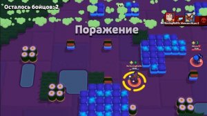 я играю в brawl stars