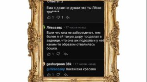рамочка не щадит никого