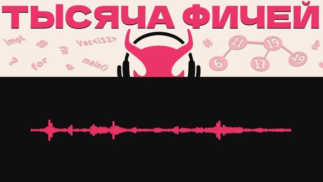 67. JAVA и SPRING в 2026 смотреть онлайн