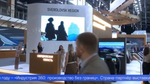 Губернатор Свердловской области Денис Паслер рассказал о готовности региона к «Иннопрому»