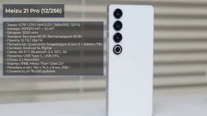 ТОП—7. Лучшие смартфоны с AliExpress. Рейтинг на Апрель 2024 года!