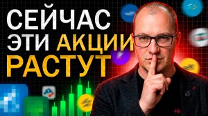 Недооцененные АКЦИИ: как финансисты находят их и сколько получают?