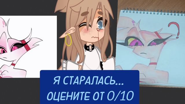я старалась... ОЦЕНИТЕ В Комментариях! смотреть онлайн