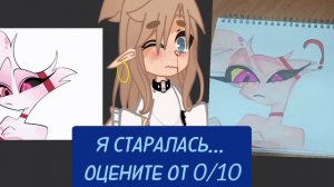 я старалась... 
ОЦЕНИТЕ В Комментариях!