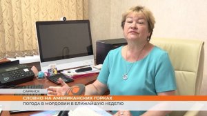 Прогноз погоды в Мордовии на ближайшую неделю