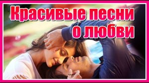 Душевные песни о любви. Александр Иллюзов