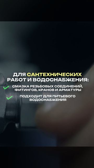 🔸В процессе использования система сохраняет подвижность, резиновые уплотнители остаются эластичными