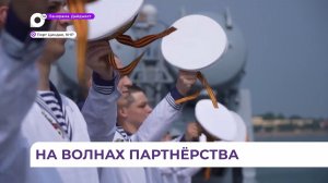 Корабли ТОФ примут участие в российско-китайских учениях в Жёлтом море