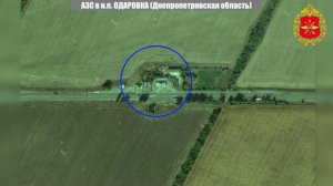 Расчеты «Гераней» ударили по бензовозу и автозаправочным станциям