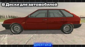 😱ЧТО ДОБАВЯТ В ОБНОВЛЕНИИ ВАЗ КРАШ ТЕСТ СИМУЛЯТОР 2!