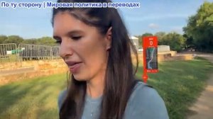 Рэйчел Блевинс – Российские баллистические ракеты обрушиваются на Украину. Киев перехватывает НОЛЬ