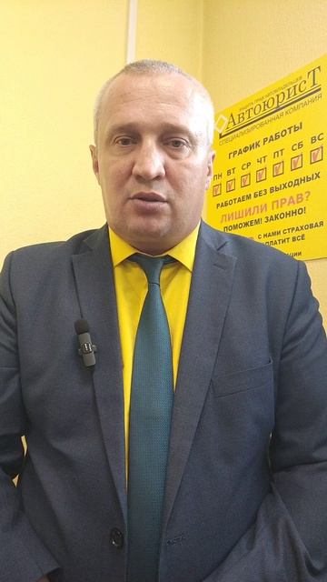 Автоюрист поможет выиграть дело по лишению прав