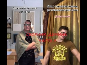 СБОРНИК ВИДЕО ДЕМИНА | СБОРНИК ТИК-ТОКОВ Demin02 Ч.7