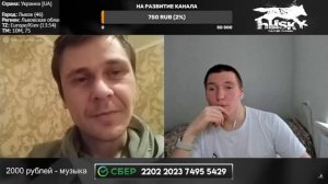 🔥ЦИПСО 20 лвл🔥
